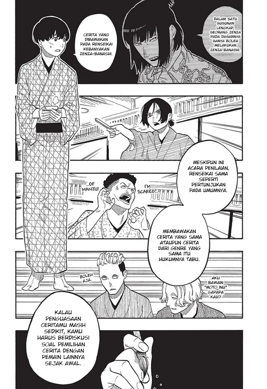 Akane Banashi chapter 56 halaman 6