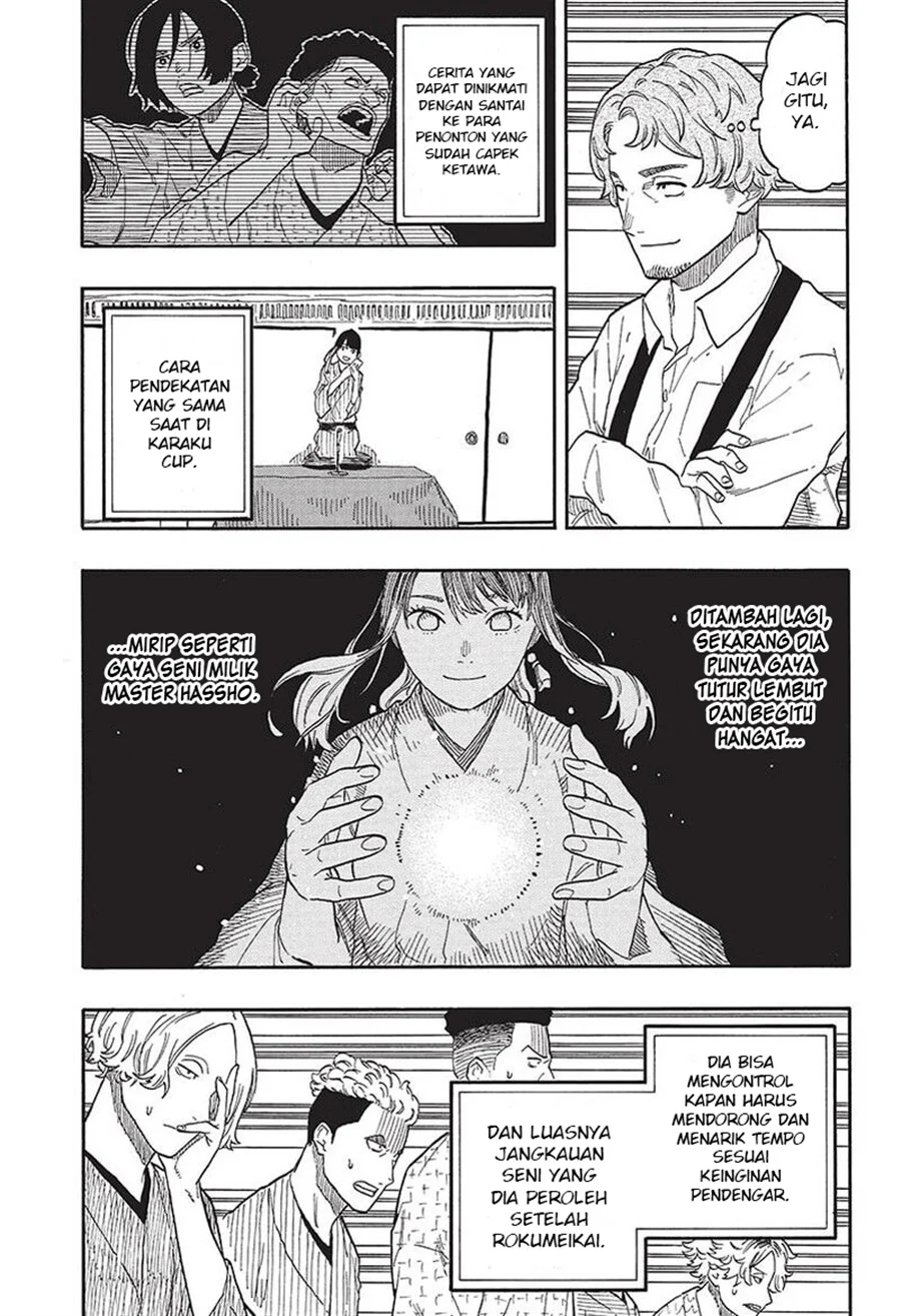 Akane Banashi chapter 56 halaman 11