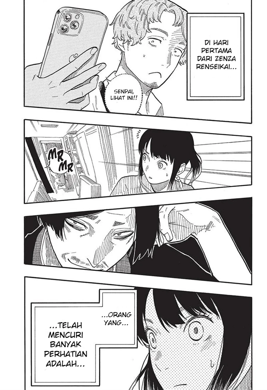 Akane Banashi chapter 56 halaman 17