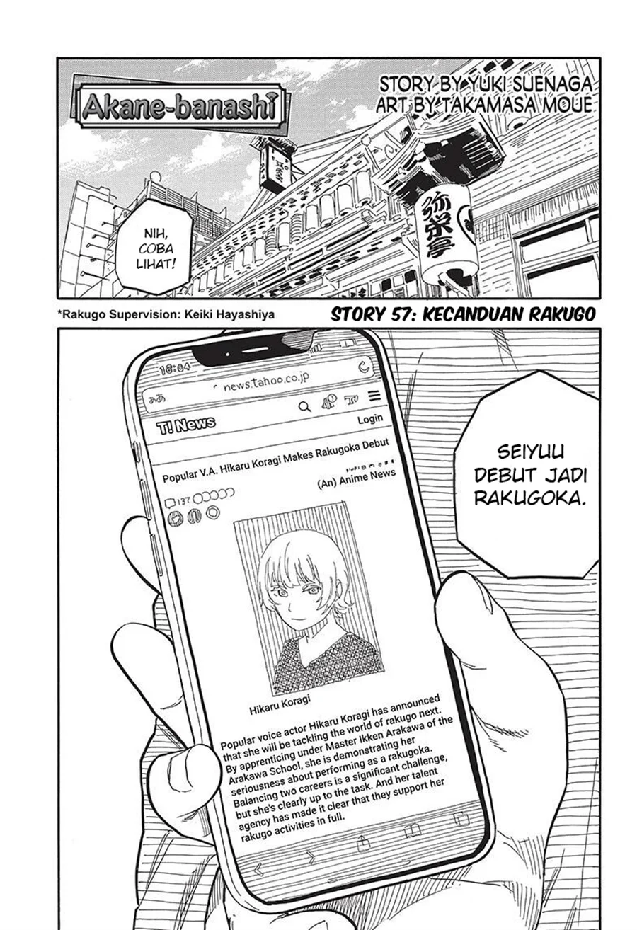 Akane Banashi Bab 57 halaman 1