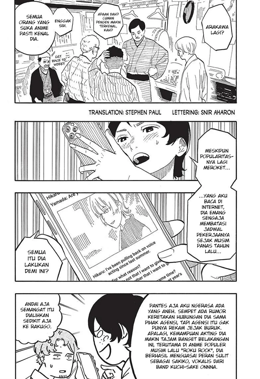 Akane Banashi Bab 57 halaman 2