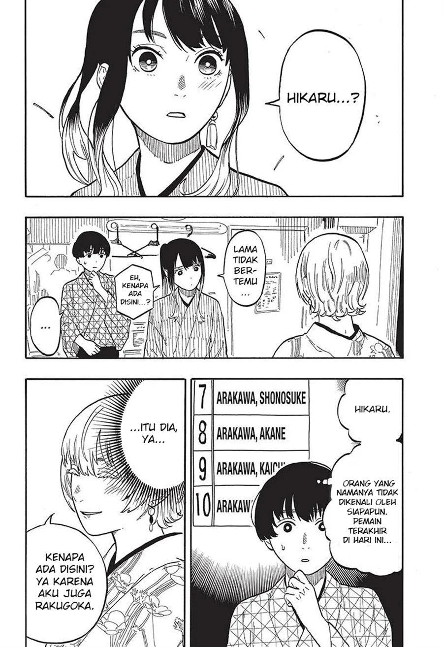 Akane Banashi Bab 57 halaman 4