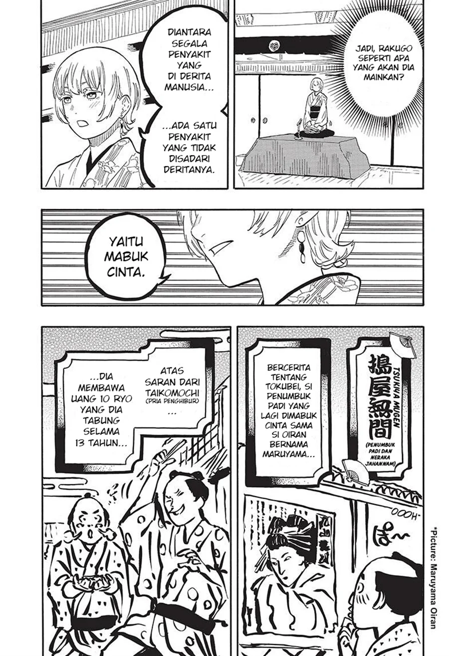 Akane Banashi Bab 57 halaman 9