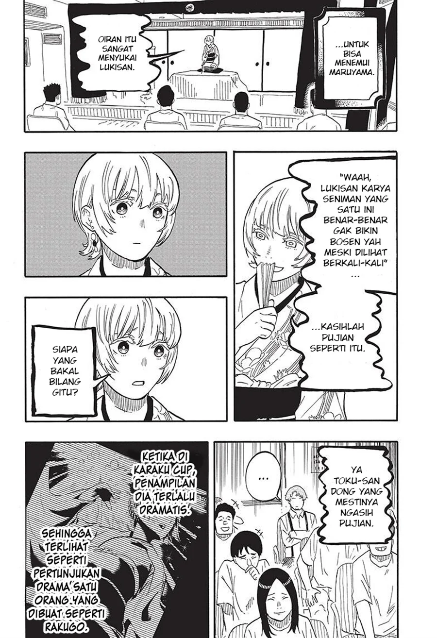 Akane Banashi Bab 57 halaman 10