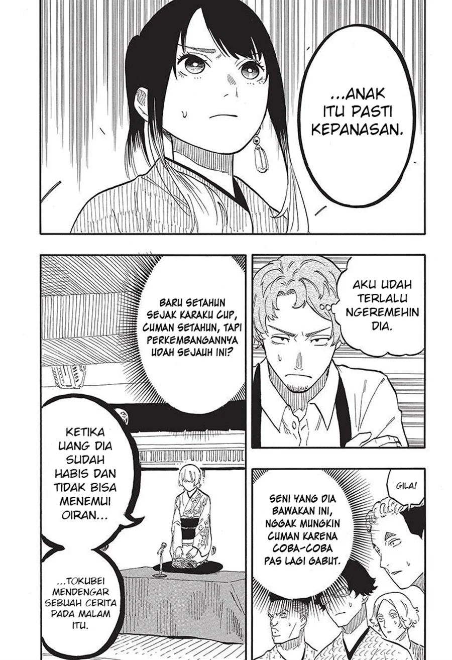 Akane Banashi Bab 57 halaman 15