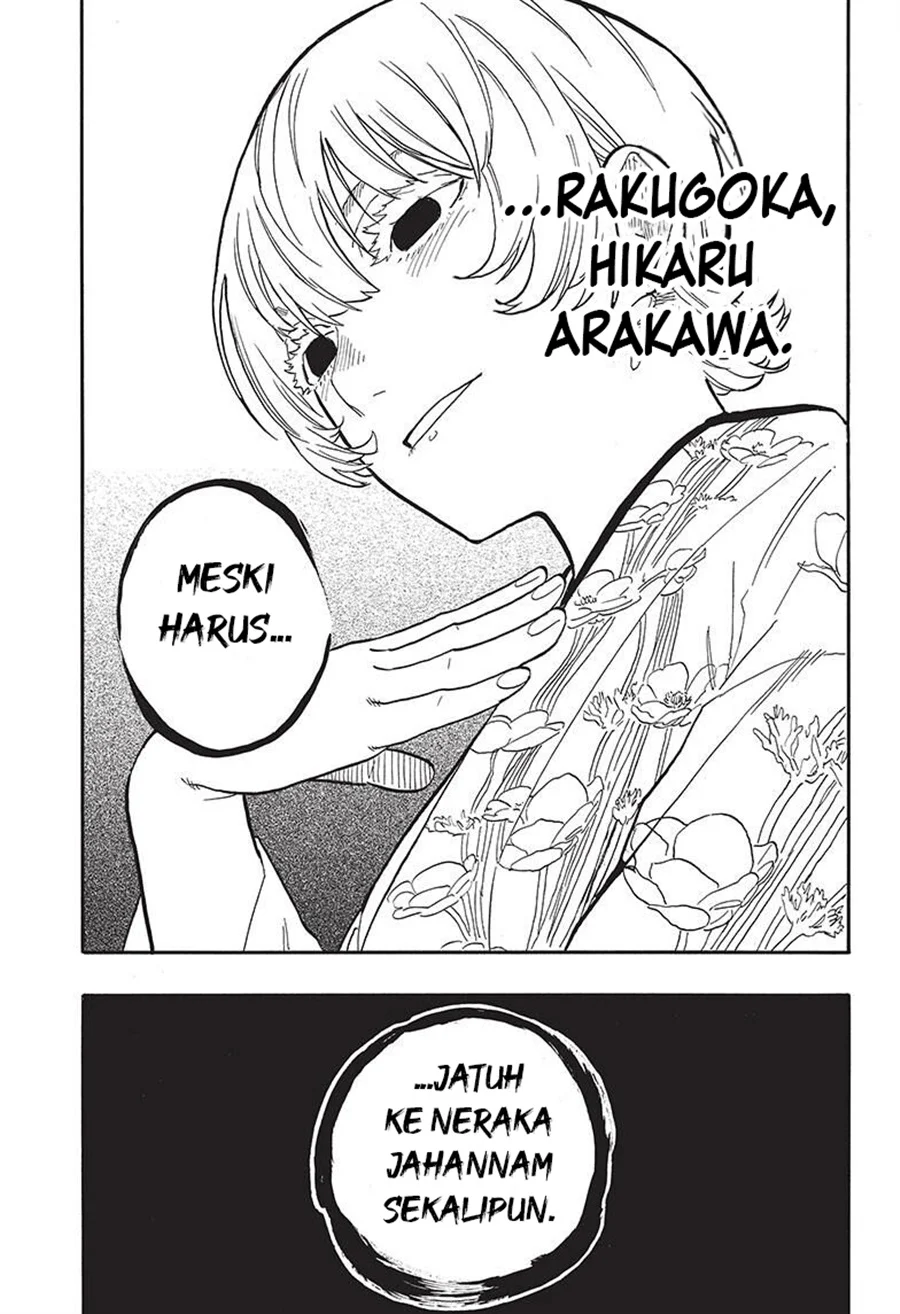 Akane Banashi Bab 57 halaman 17
