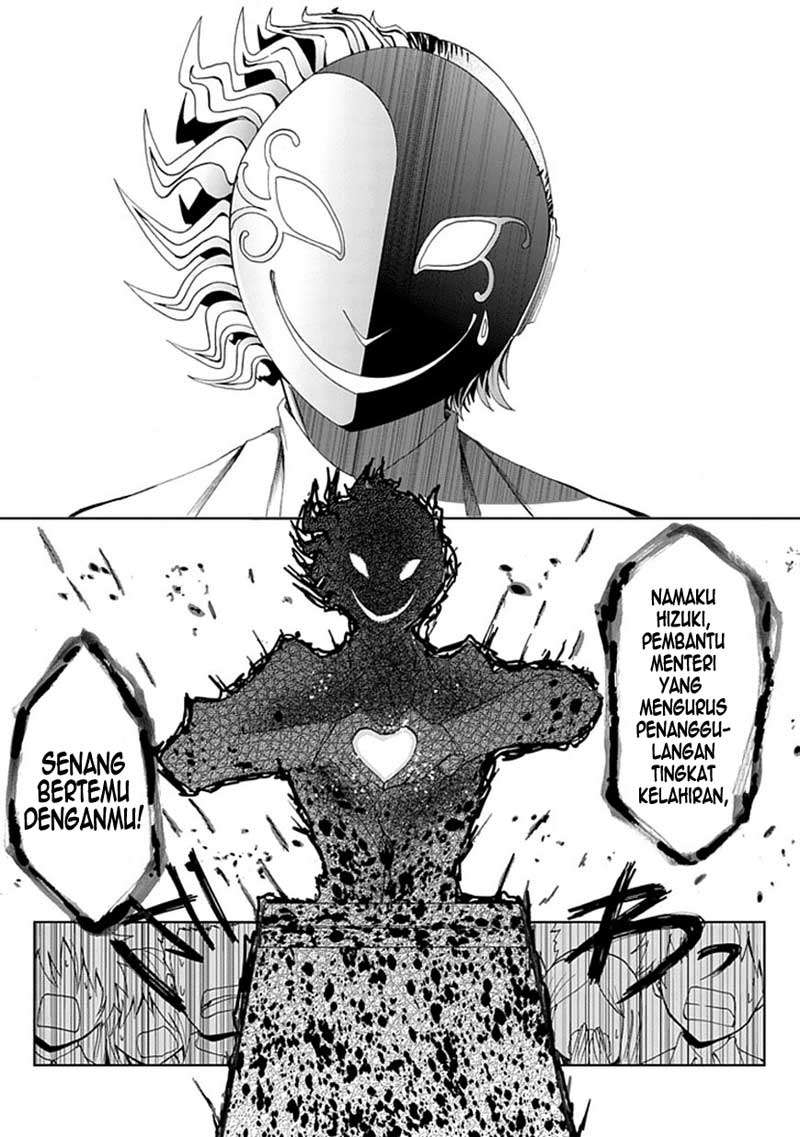 Akarui Sekai Keikaku chapter 1 halaman 21