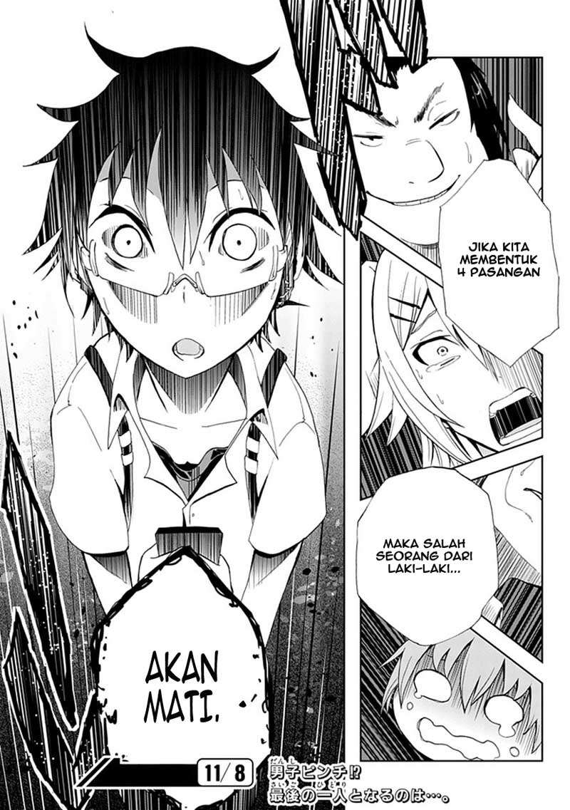 Akarui Sekai Keikaku chapter 1 halaman 42