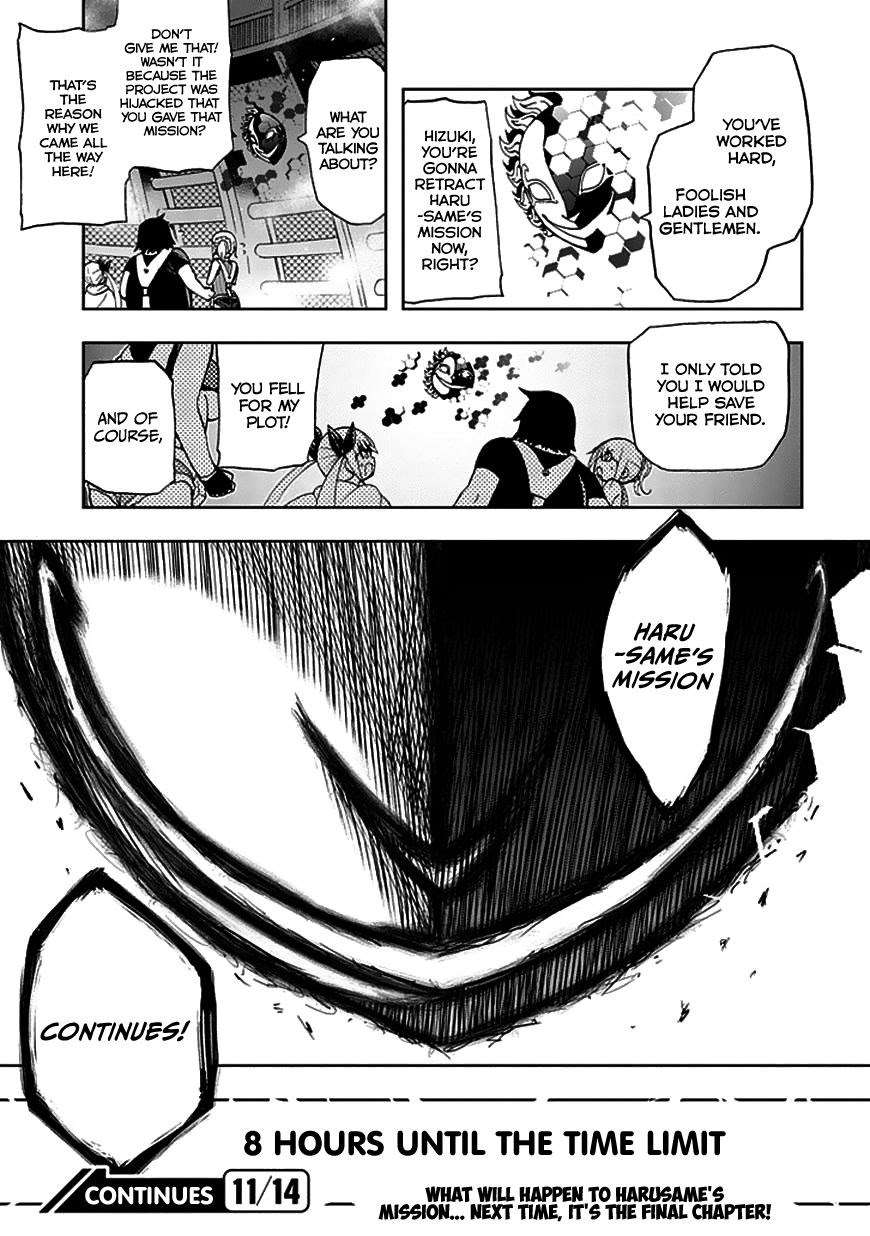 Akarui Sekai Keikaku chapter 22 halaman 32