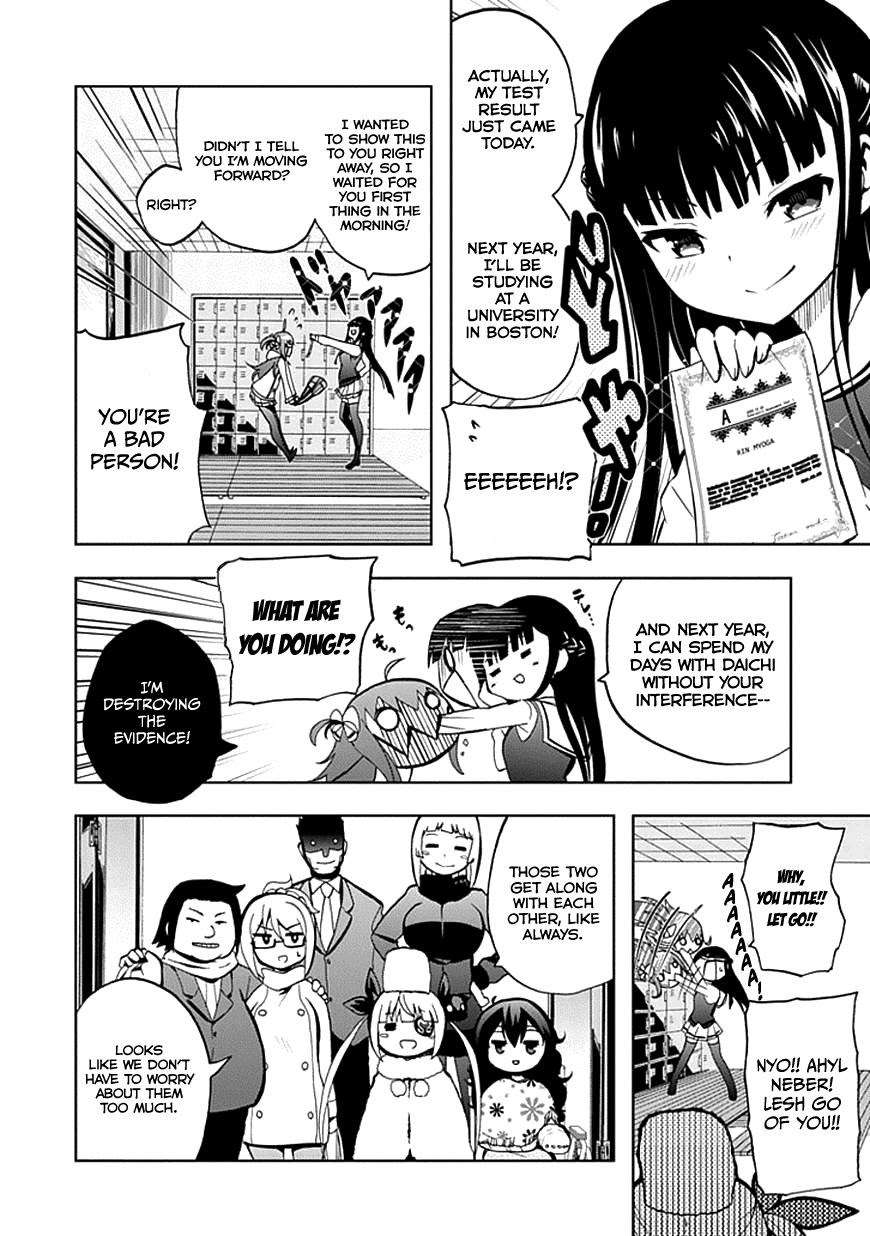 Akarui Sekai Keikaku chapter 23 halaman 32