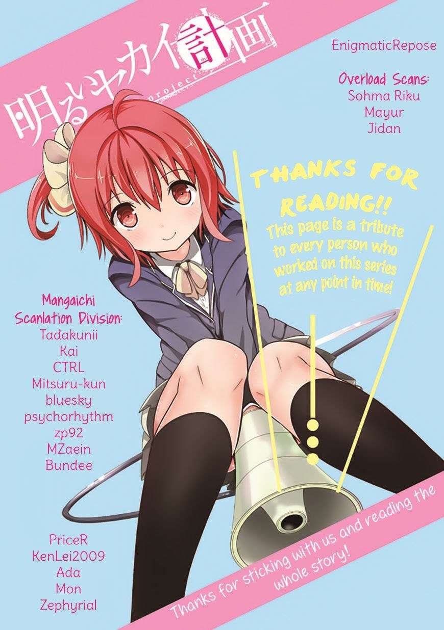 Akarui Sekai Keikaku chapter 23 halaman 41