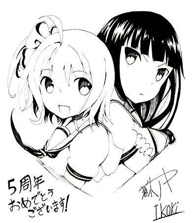 Akarui Sekai Keikaku chapter 23 halaman 42