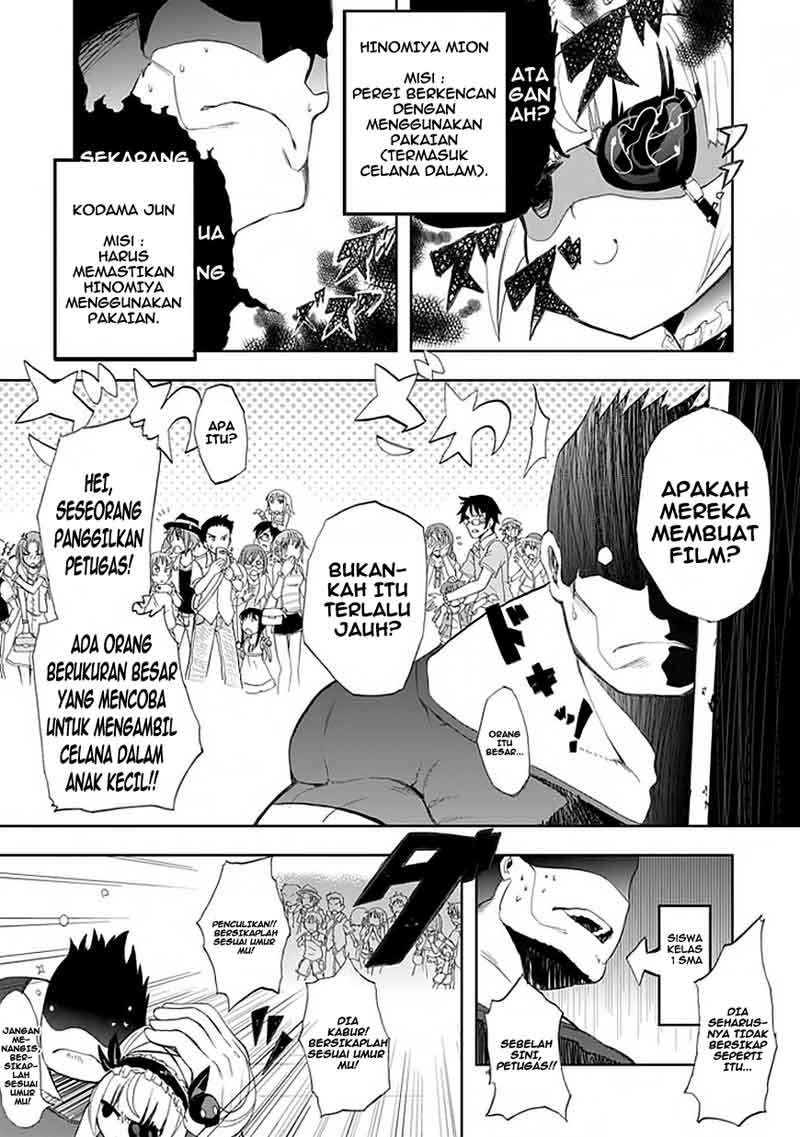 Akarui Sekai Keikaku chapter 3 halaman 12