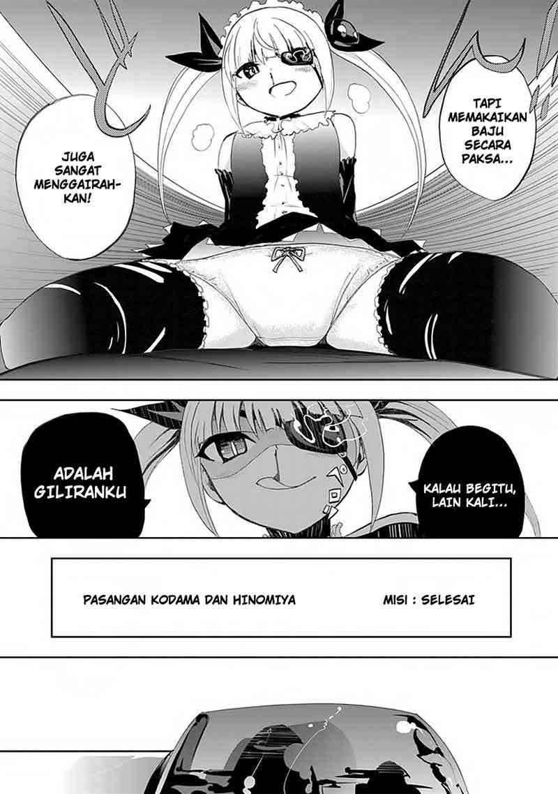 Akarui Sekai Keikaku chapter 3 halaman 26