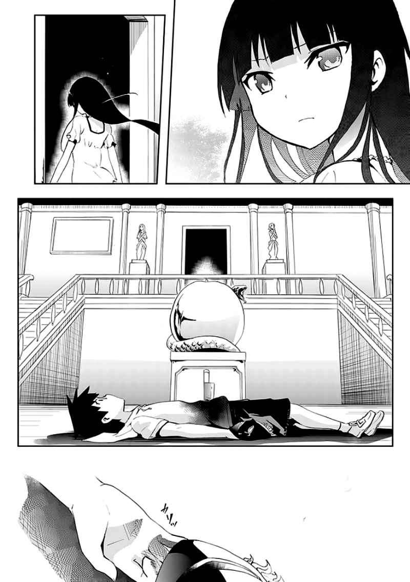 Akarui Sekai Keikaku chapter 6 halaman 31
