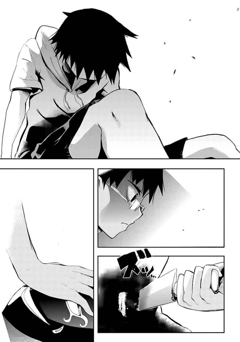 Akarui Sekai Keikaku chapter 6 halaman 32