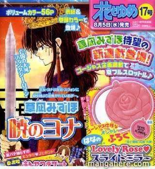 Akatsuki no Yona Bab 1 halaman 5