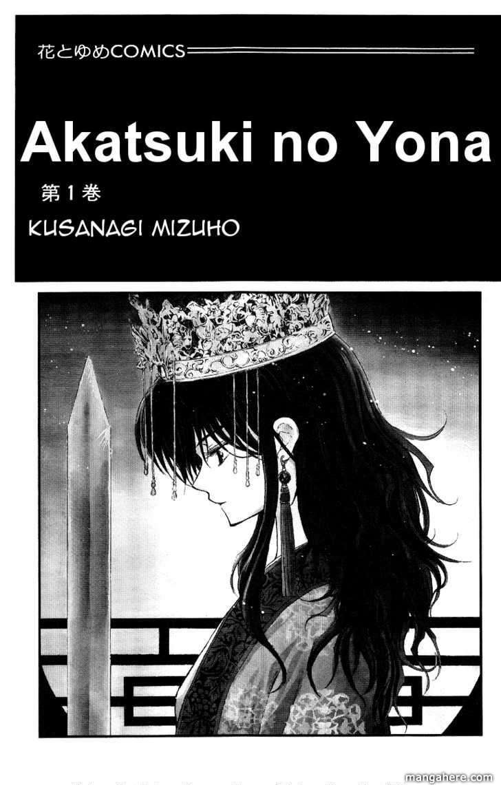 Akatsuki no Yona Bab 1 halaman 7