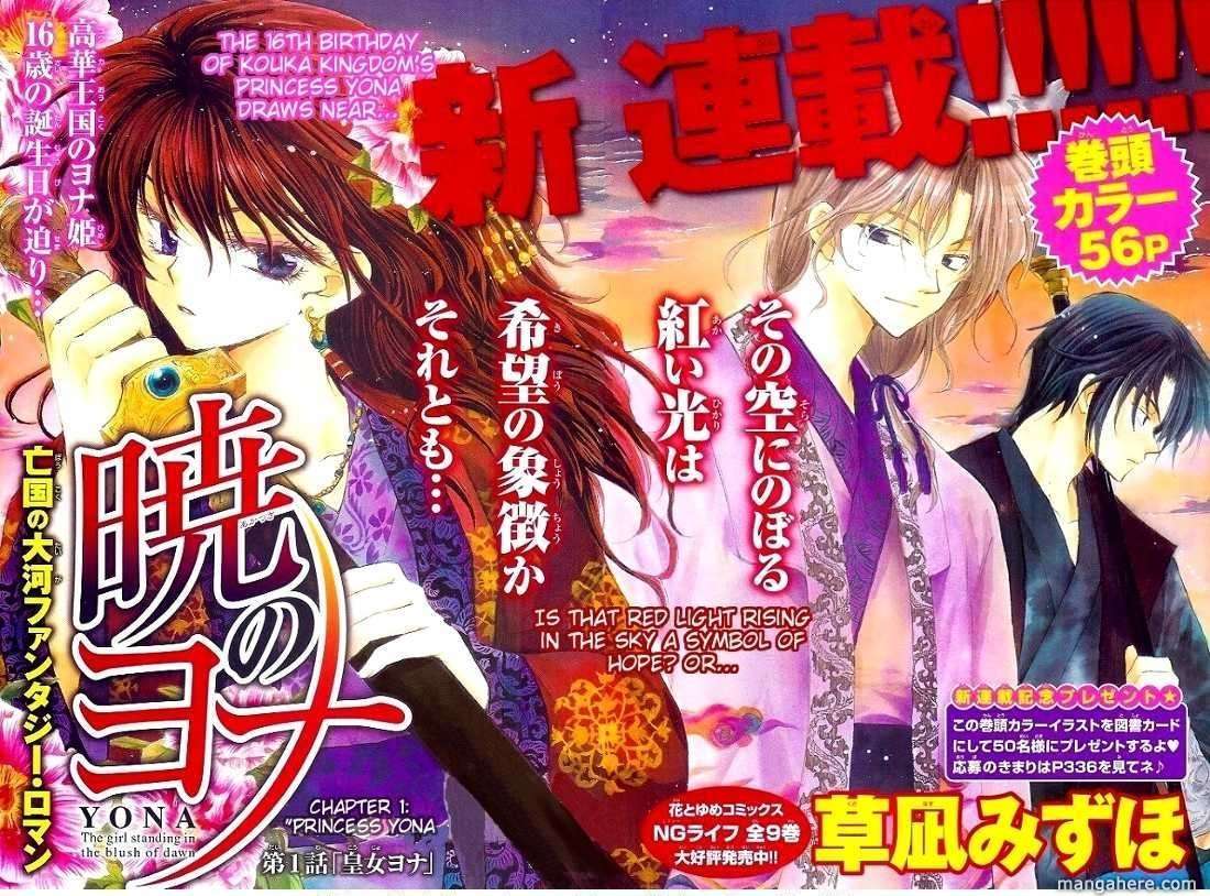 Akatsuki no Yona Bab 1 halaman 10