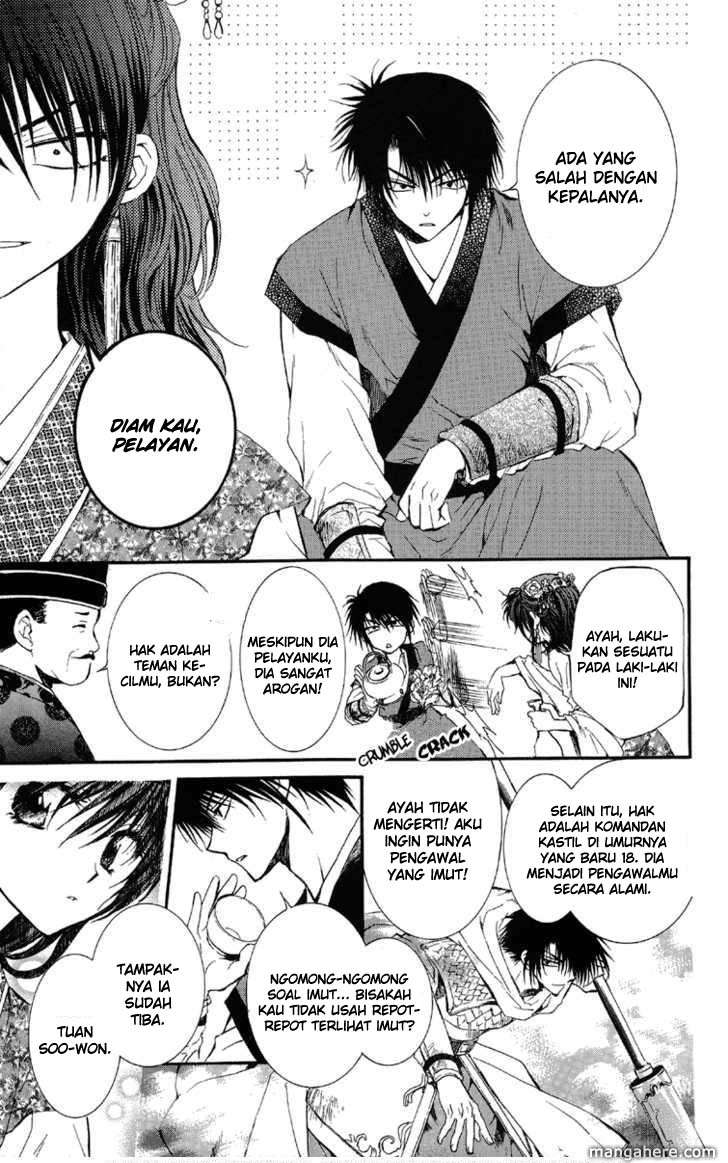 Akatsuki no Yona Bab 1 halaman 15