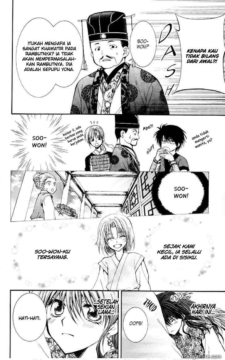 Akatsuki no Yona Bab 1 halaman 16