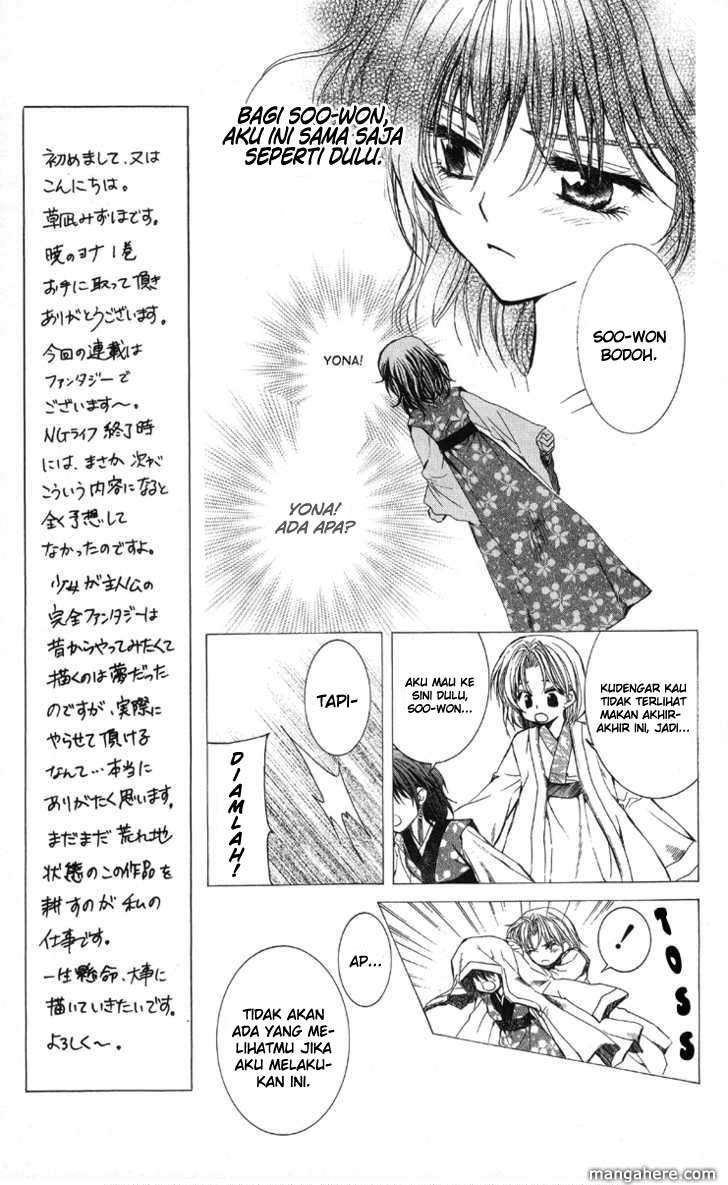 Akatsuki no Yona Bab 1 halaman 19