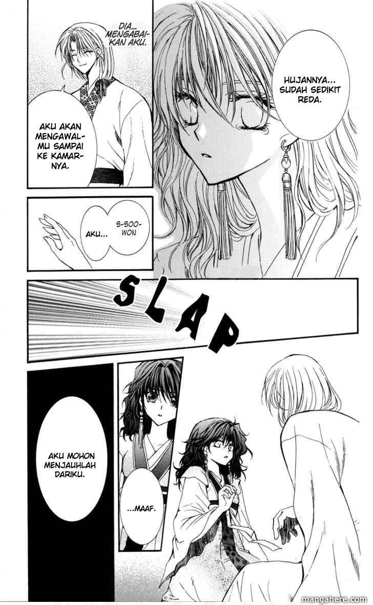 Akatsuki no Yona Bab 1 halaman 45