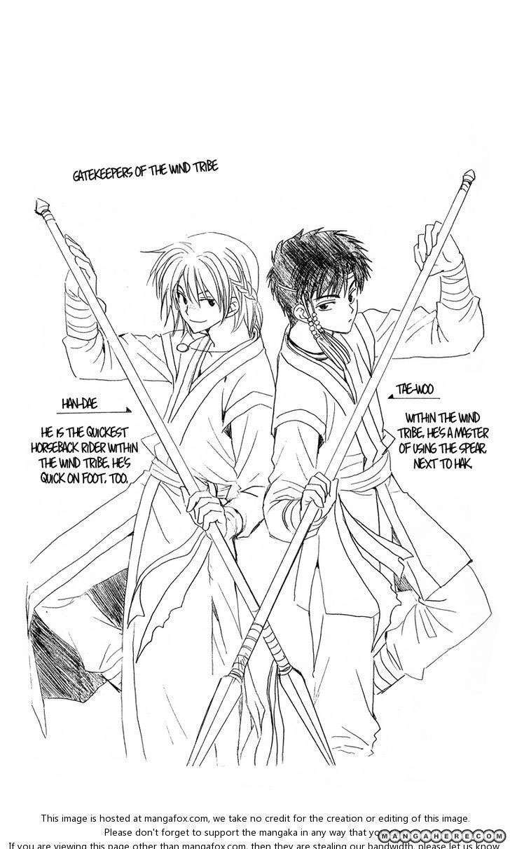 Akatsuki no Yona chapter 10 halaman 3