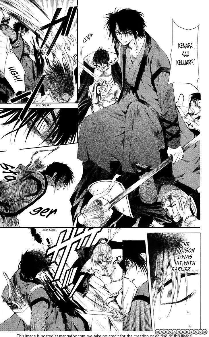 Akatsuki no Yona chapter 10 halaman 6