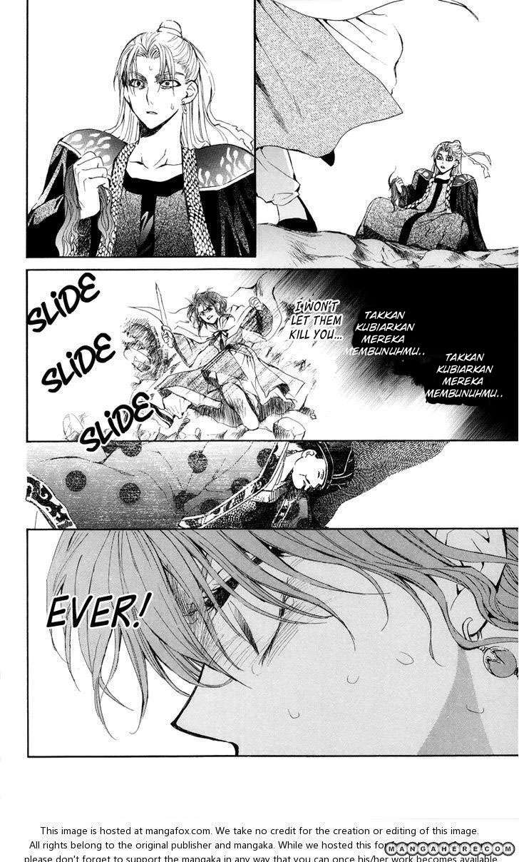 Akatsuki no Yona chapter 10 halaman 12