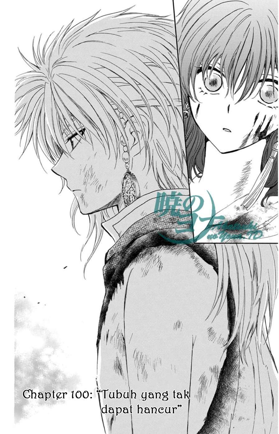 Akatsuki no Yona chapter 100 halaman 7
