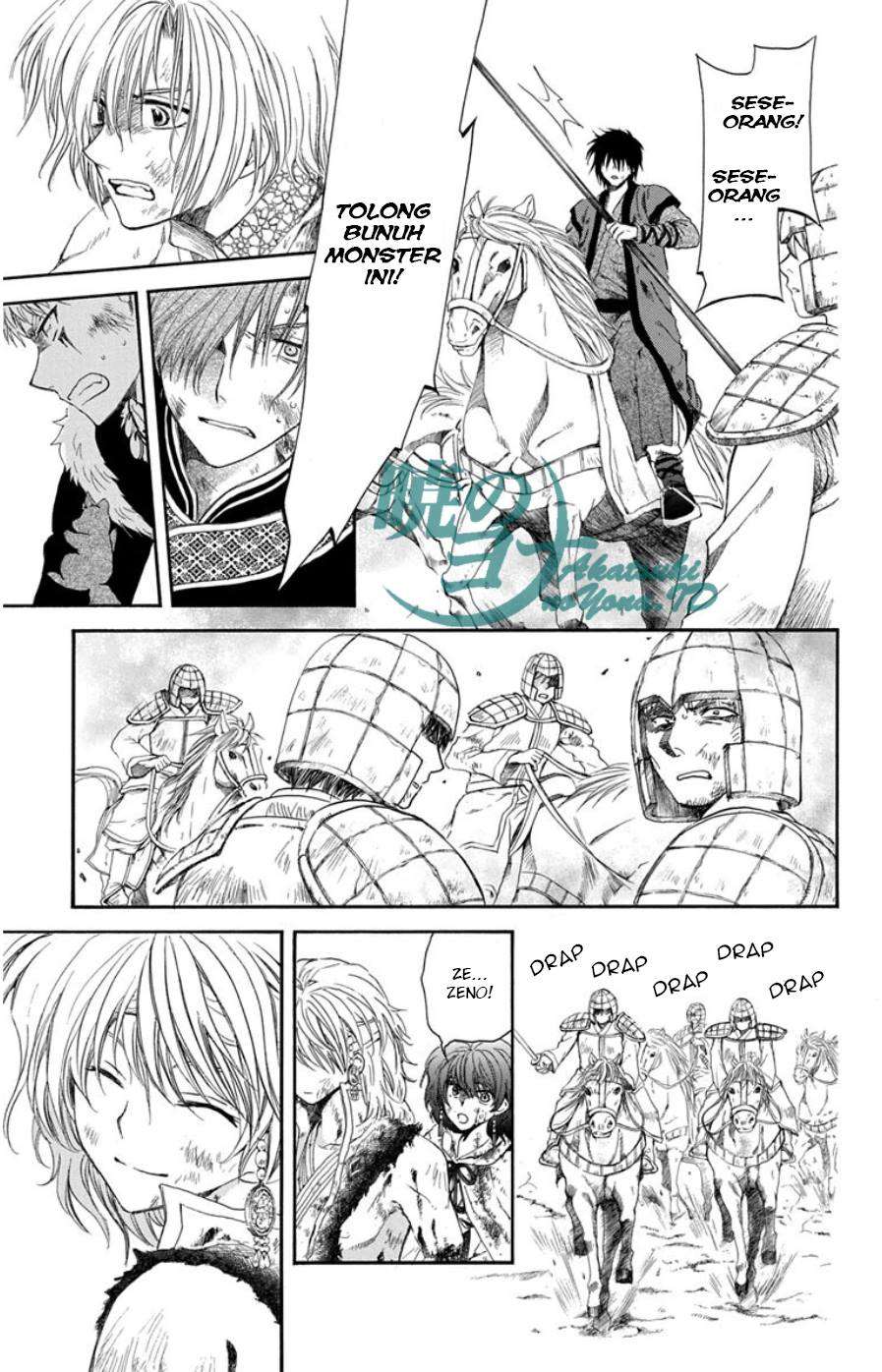 Akatsuki no Yona chapter 100 halaman 16