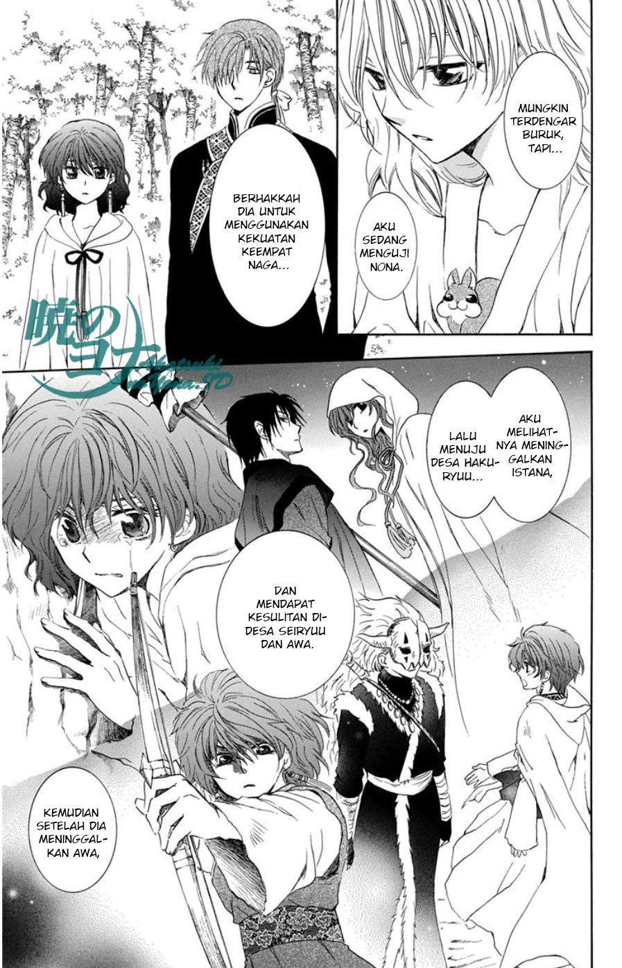 Akatsuki no Yona Bab 101 halaman 12