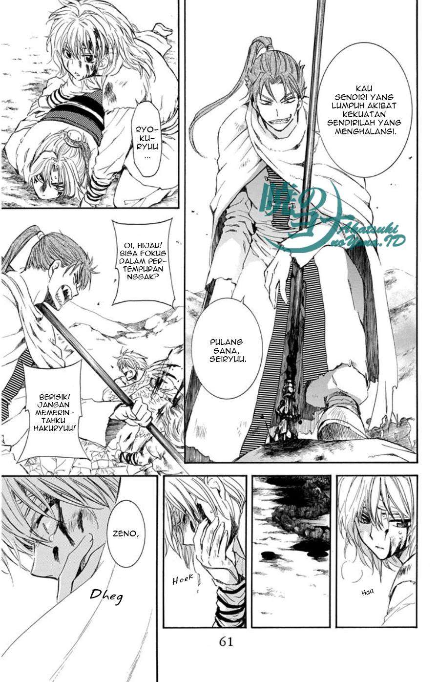 Akatsuki no Yona Bab 101 halaman 27