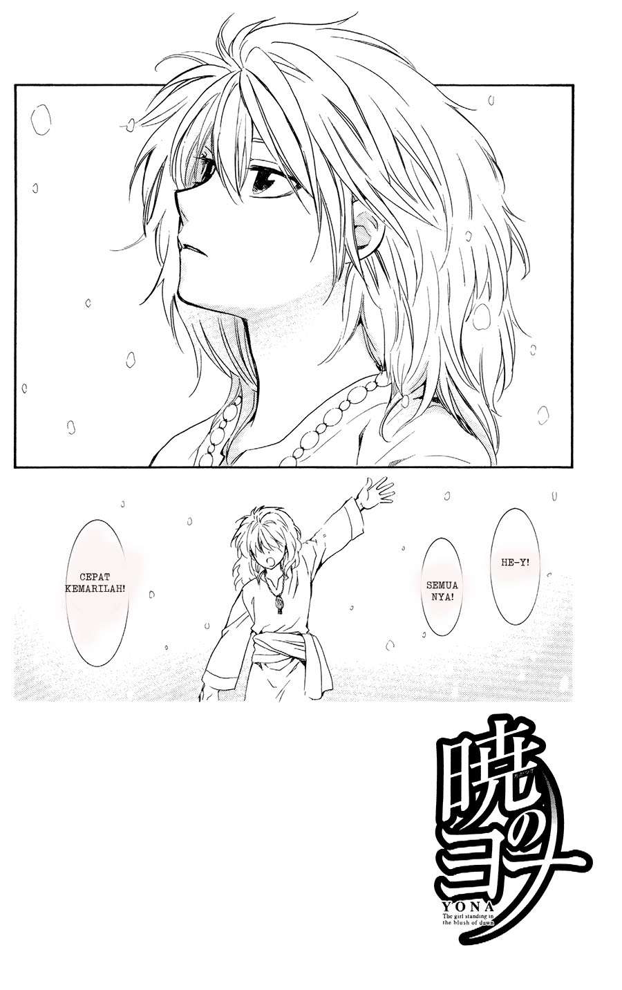 Akatsuki no Yona Bab 103 halaman 2