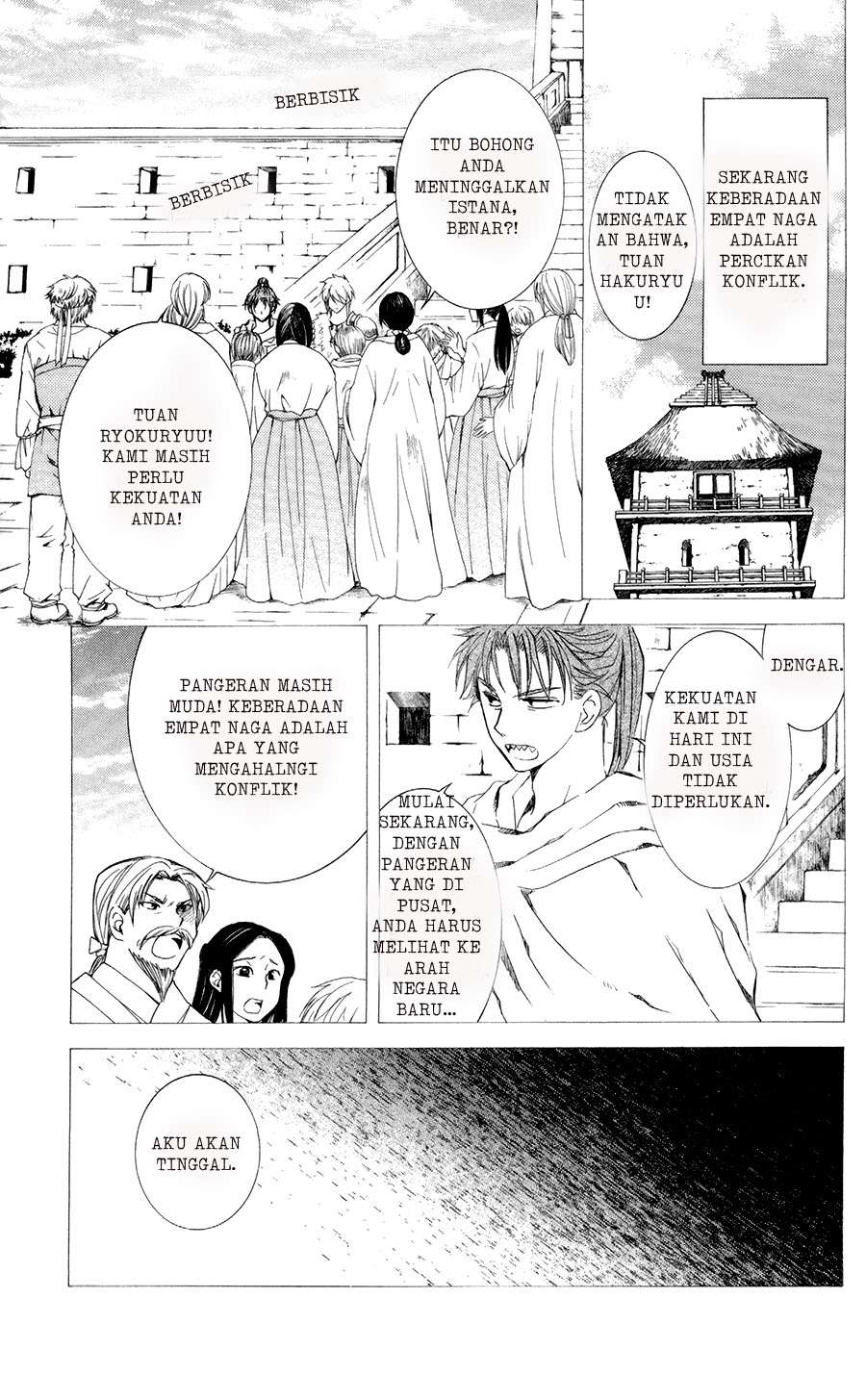 Akatsuki no Yona Bab 103 halaman 5