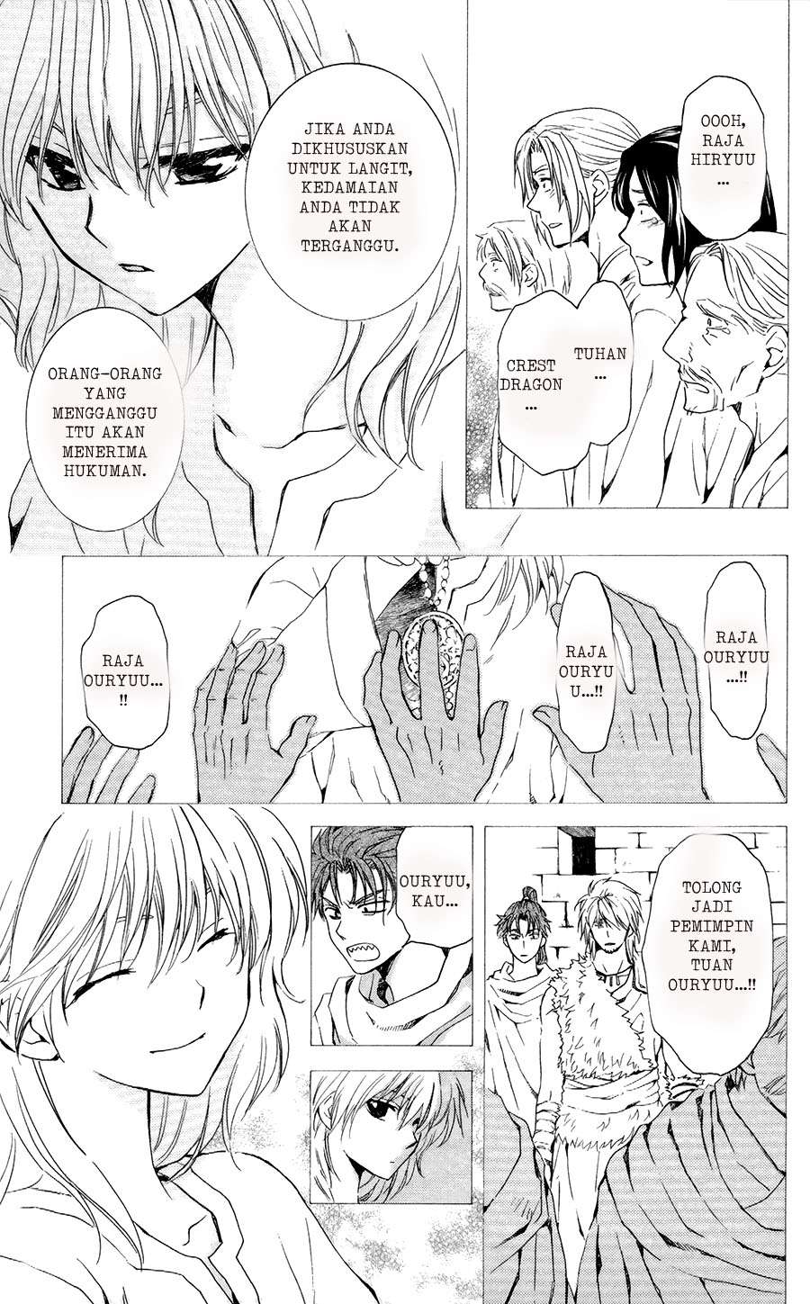 Akatsuki no Yona Bab 103 halaman 7
