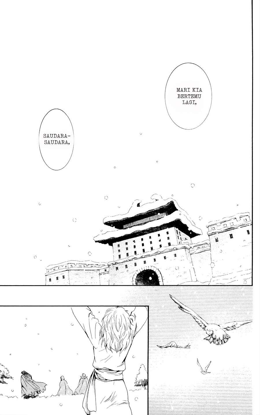 Akatsuki no Yona Bab 103 halaman 13