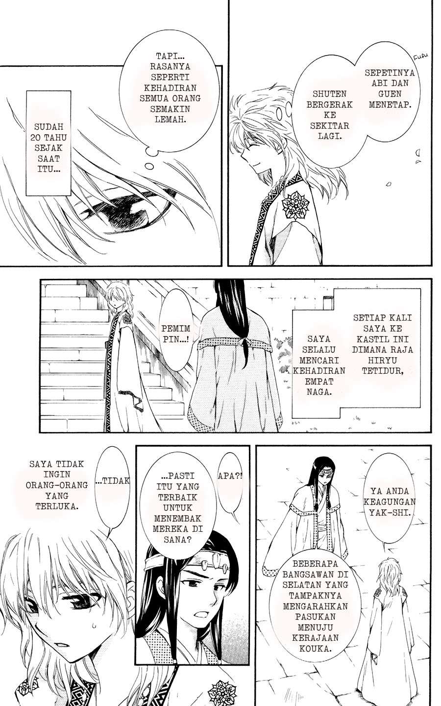 Akatsuki no Yona Bab 103 halaman 17
