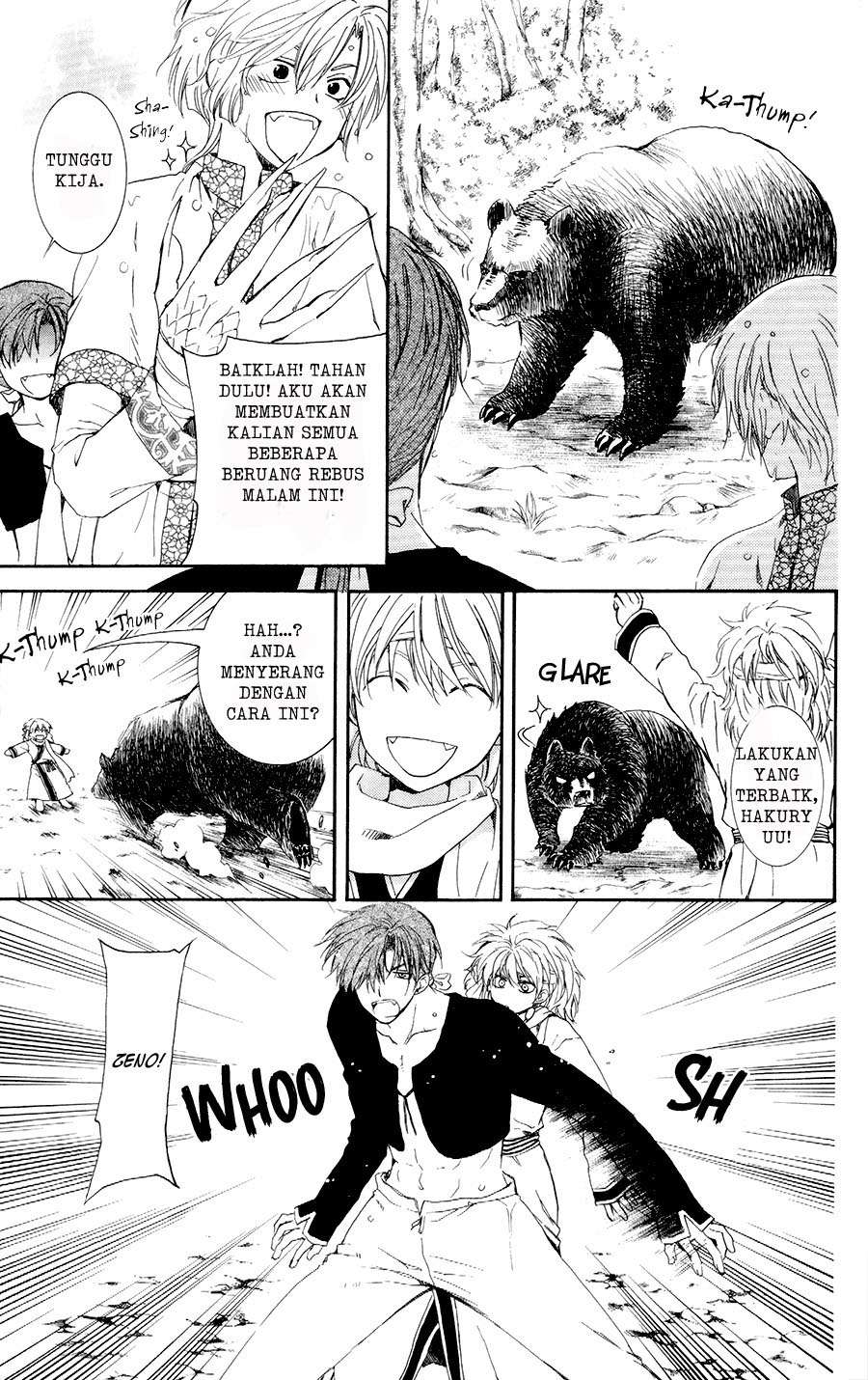 Akatsuki no Yona Bab 105.5 halaman 5