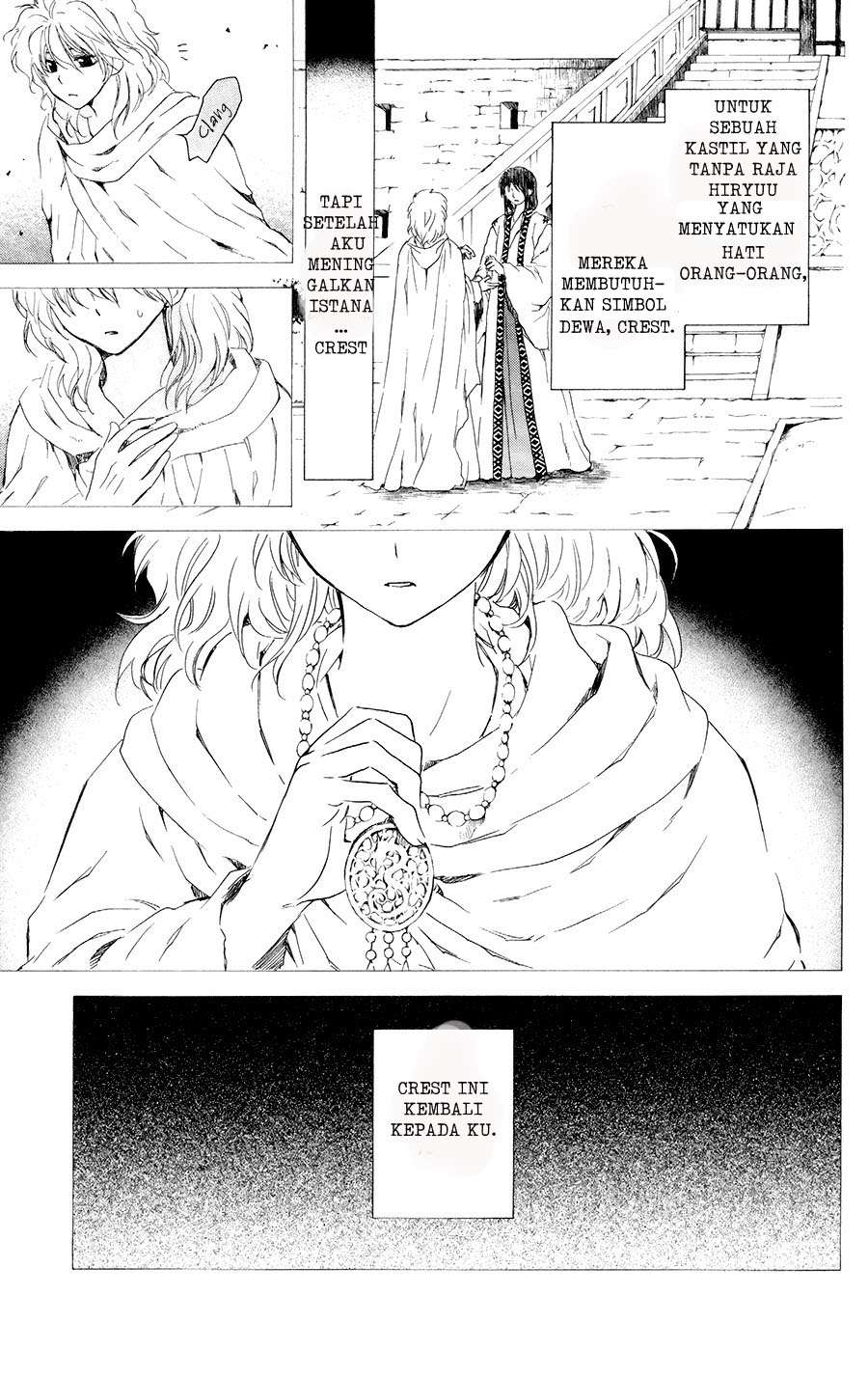 Akatsuki no Yona chapter 105 halaman 5