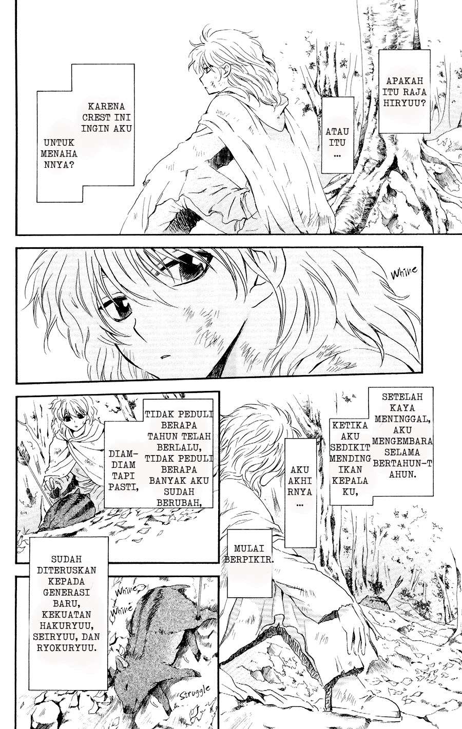 Akatsuki no Yona chapter 105 halaman 6