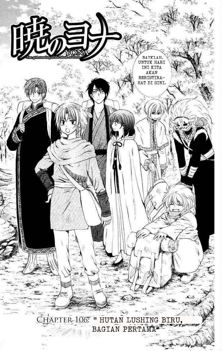 Akatsuki no Yona chapter 106 halaman 5