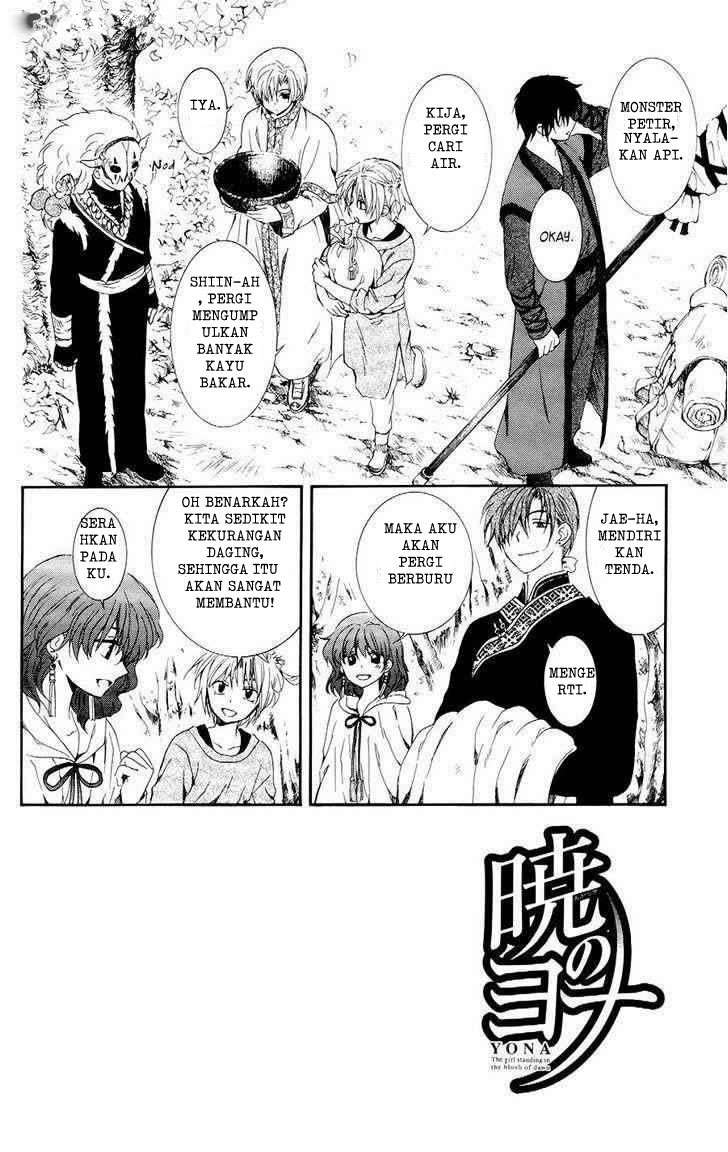 Akatsuki no Yona chapter 106 halaman 6