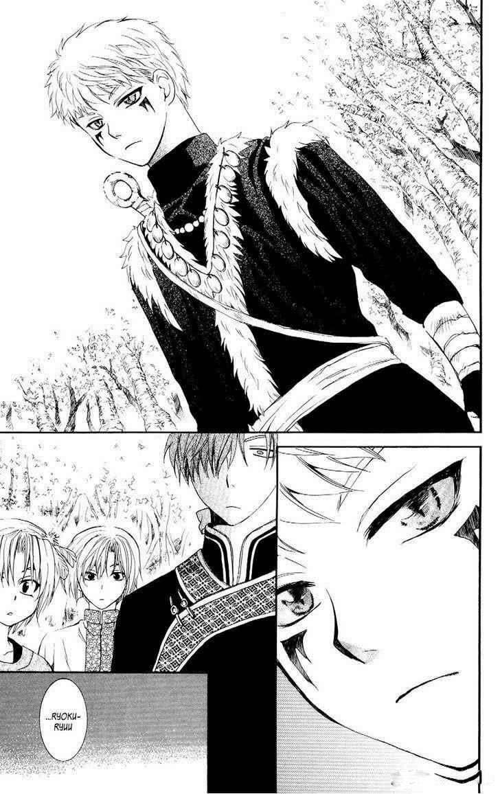Akatsuki no Yona chapter 106 halaman 13