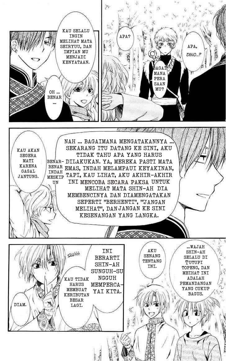 Akatsuki no Yona chapter 106 halaman 14