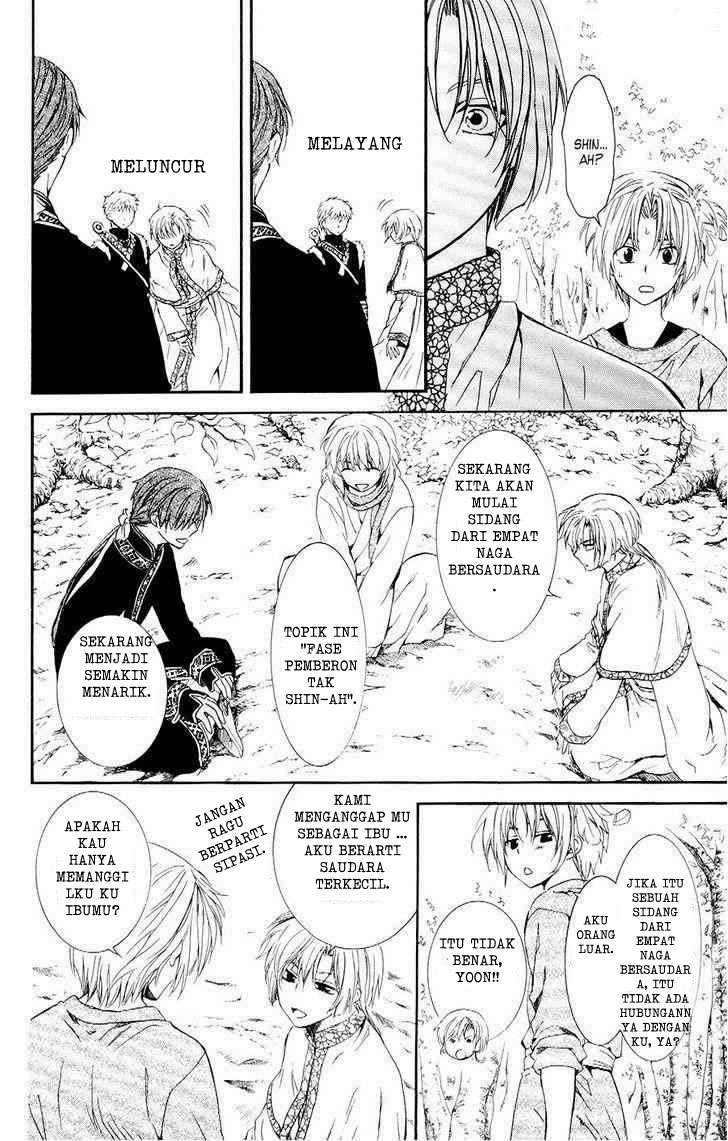 Akatsuki no Yona chapter 106 halaman 16