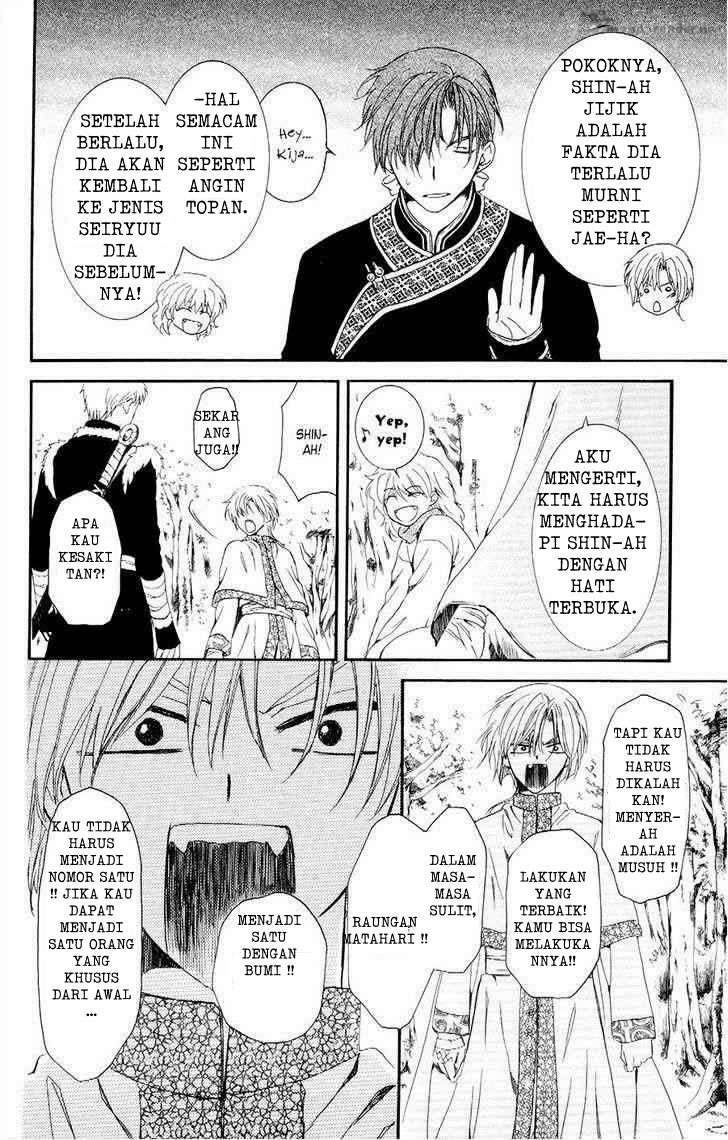 Akatsuki no Yona chapter 106 halaman 18