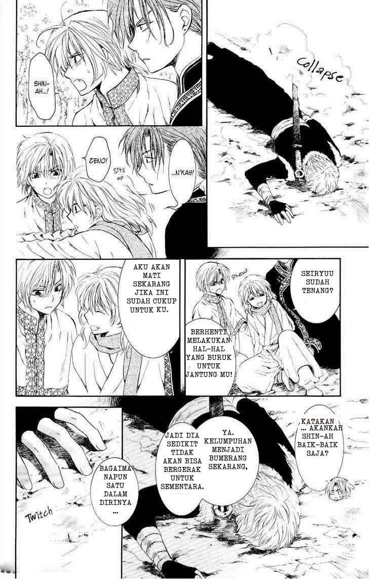 Akatsuki no Yona chapter 106 halaman 32