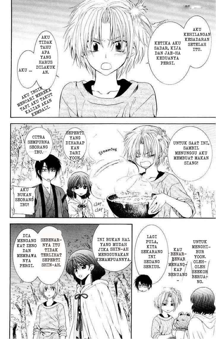 Akatsuki no Yona chapter 107 halaman 6